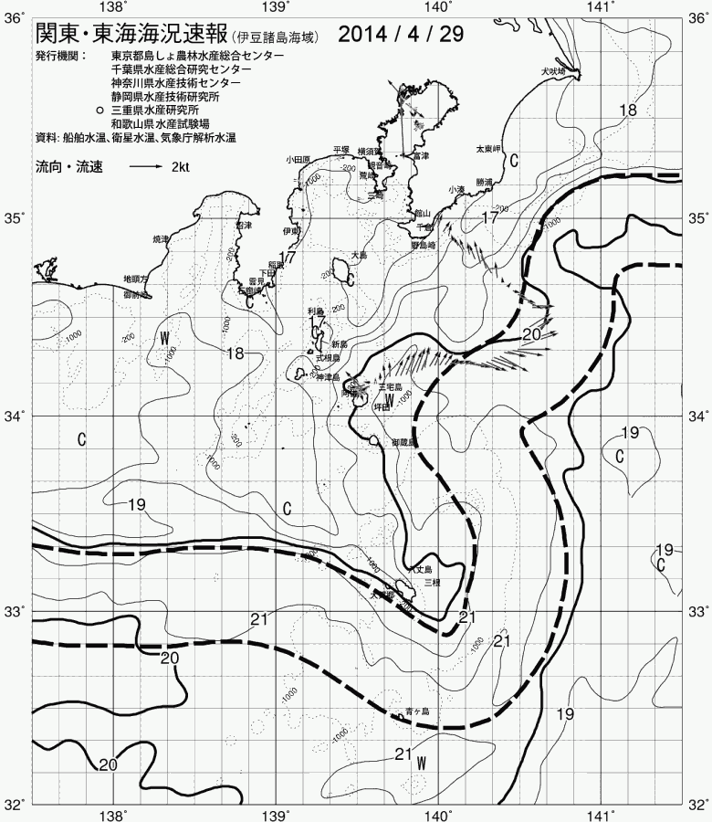 海況図, 関東・東海海況速報/伊豆諸島海域 検索結果, (黒潮, 水温分布, 冷水域, 暖水波及 等を図示)