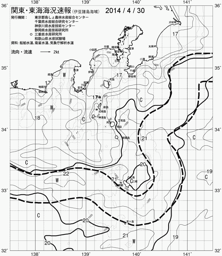 海況図, 関東・東海海況速報/伊豆諸島海域 検索結果, (黒潮, 水温分布, 冷水域, 暖水波及 等を図示)