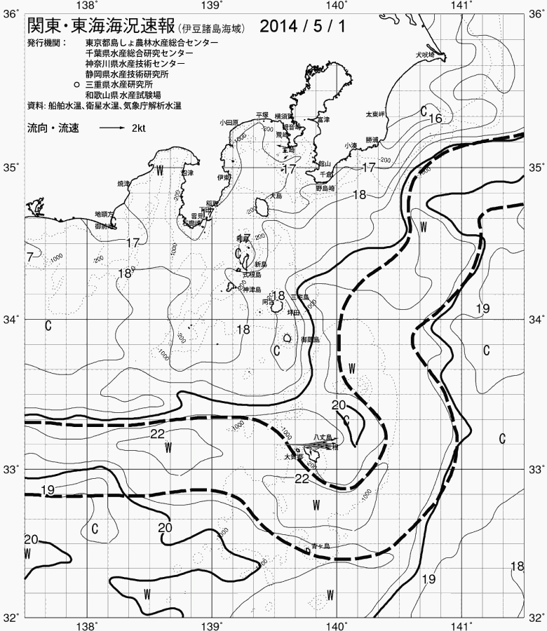 海況図, 関東・東海海況速報/伊豆諸島海域 検索結果, (黒潮, 水温分布, 冷水域, 暖水波及 等を図示)