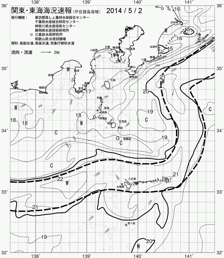 海況図, 関東・東海海況速報/伊豆諸島海域 検索結果, (黒潮, 水温分布, 冷水域, 暖水波及 等を図示)