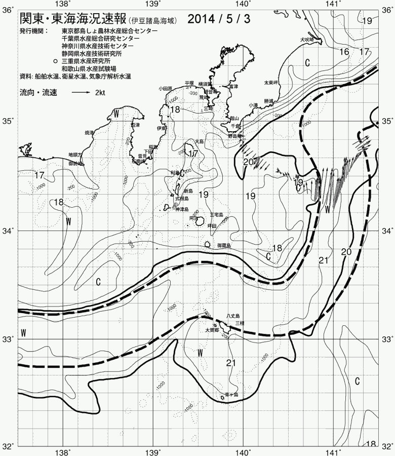 海況図, 関東・東海海況速報/伊豆諸島海域 検索結果, (黒潮, 水温分布, 冷水域, 暖水波及 等を図示)