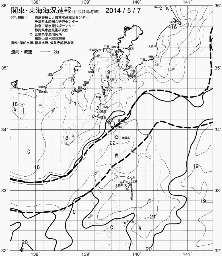 海況図, 関東・東海海況速報/伊豆諸島海域 検索結果, (黒潮, 水温分布, 冷水域, 暖水波及 等を図示)