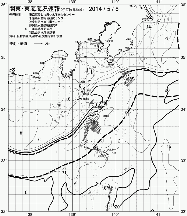 海況図, 関東・東海海況速報/伊豆諸島海域 検索結果, (黒潮, 水温分布, 冷水域, 暖水波及 等を図示)