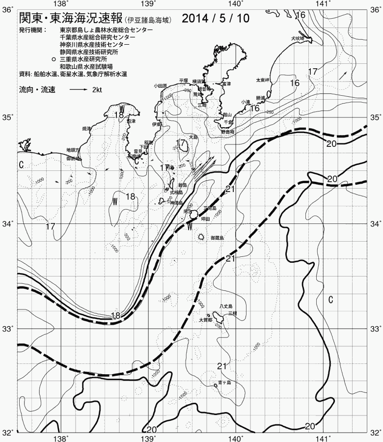 海況図, 関東・東海海況速報/伊豆諸島海域 検索結果, (黒潮, 水温分布, 冷水域, 暖水波及 等を図示)