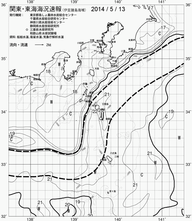 海況図, 関東・東海海況速報/伊豆諸島海域 検索結果, (黒潮, 水温分布, 冷水域, 暖水波及 等を図示)