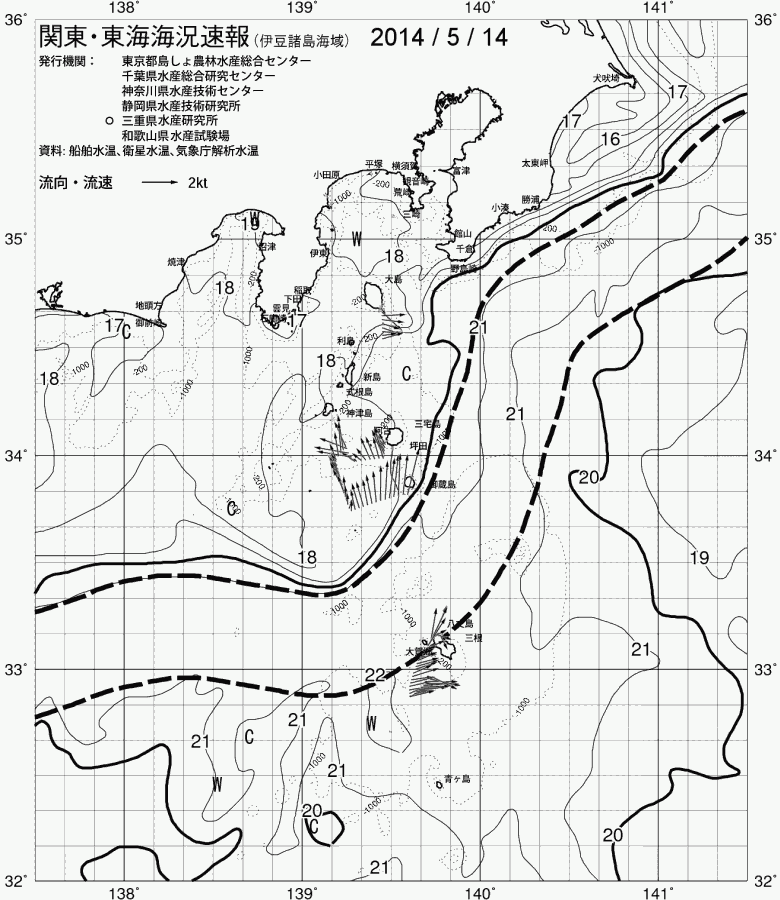 海況図, 関東・東海海況速報/伊豆諸島海域 検索結果, (黒潮, 水温分布, 冷水域, 暖水波及 等を図示)