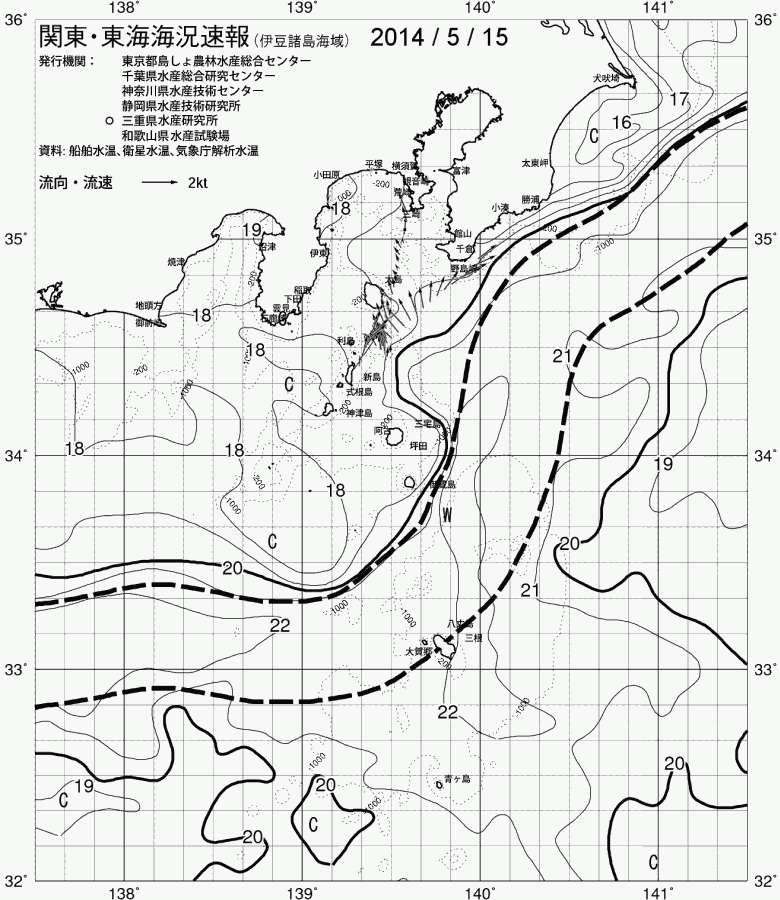 海況図, 関東・東海海況速報/伊豆諸島海域 検索結果, (黒潮, 水温分布, 冷水域, 暖水波及 等を図示)