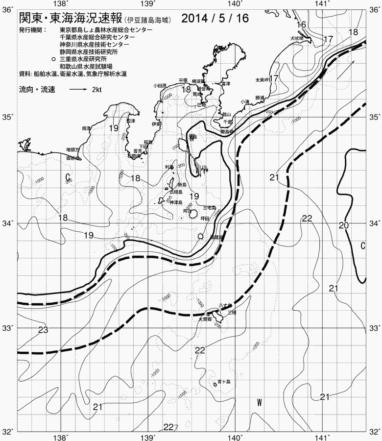 海況図, 関東・東海海況速報/伊豆諸島海域 検索結果, (黒潮, 水温分布, 冷水域, 暖水波及 等を図示)