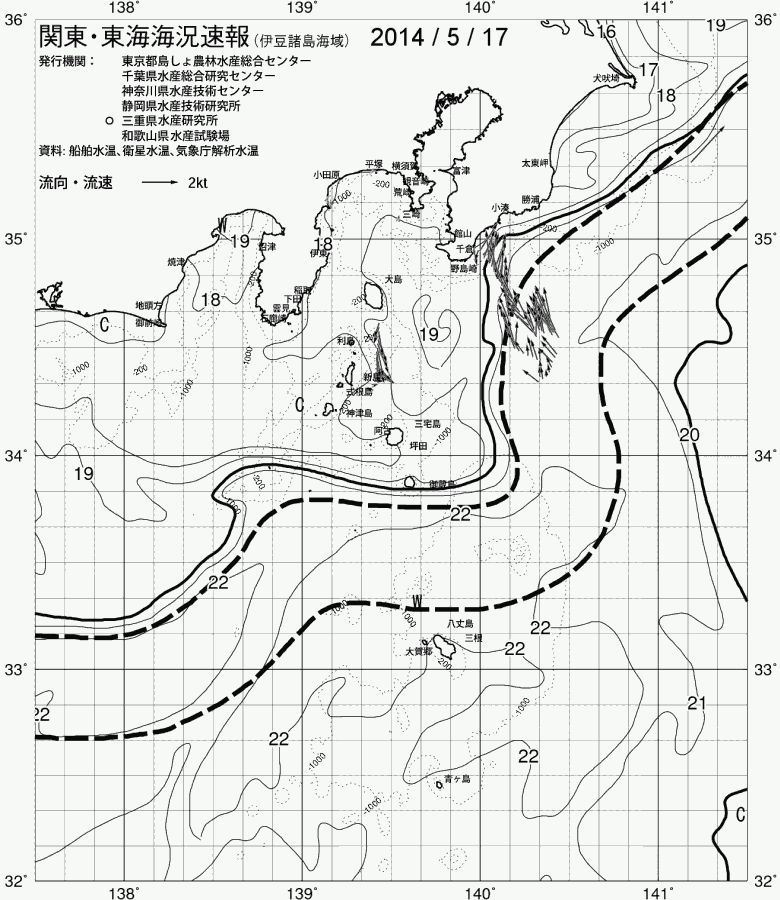 海況図, 関東・東海海況速報/伊豆諸島海域 検索結果, (黒潮, 水温分布, 冷水域, 暖水波及 等を図示)