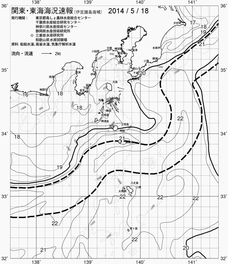 海況図, 関東・東海海況速報/伊豆諸島海域 検索結果, (黒潮, 水温分布, 冷水域, 暖水波及 等を図示)