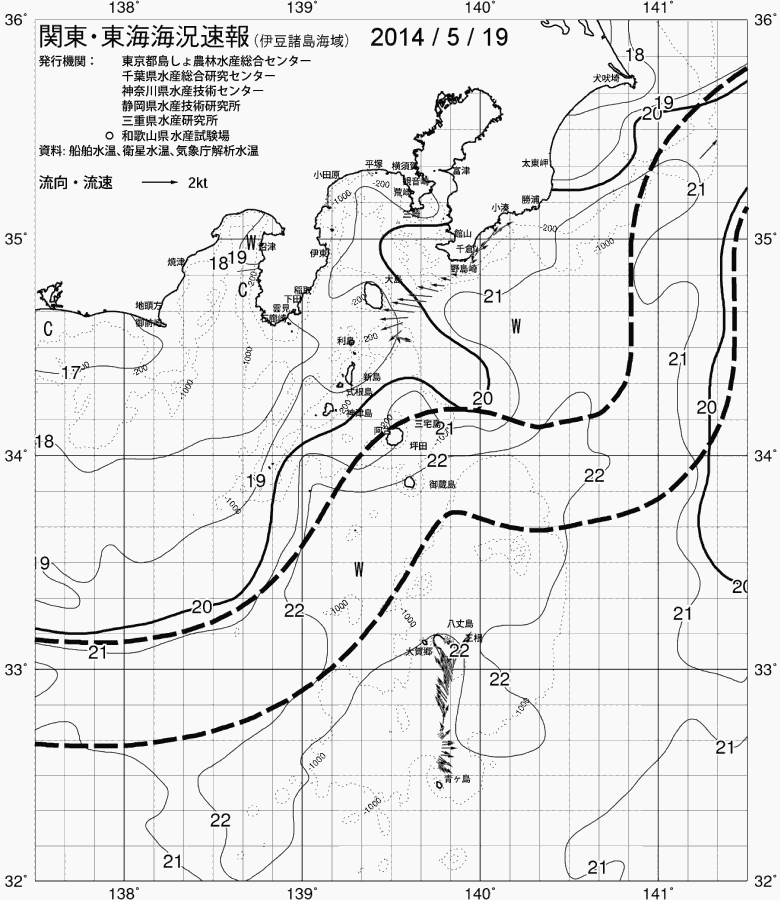 海況図, 関東・東海海況速報/伊豆諸島海域 検索結果, (黒潮, 水温分布, 冷水域, 暖水波及 等を図示)