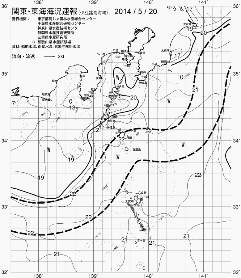 海況図, 関東・東海海況速報/伊豆諸島海域 検索結果, (黒潮, 水温分布, 冷水域, 暖水波及 等を図示)