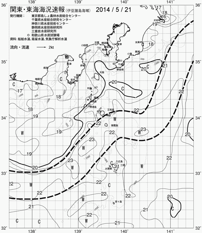 海況図, 関東・東海海況速報/伊豆諸島海域 検索結果, (黒潮, 水温分布, 冷水域, 暖水波及 等を図示)