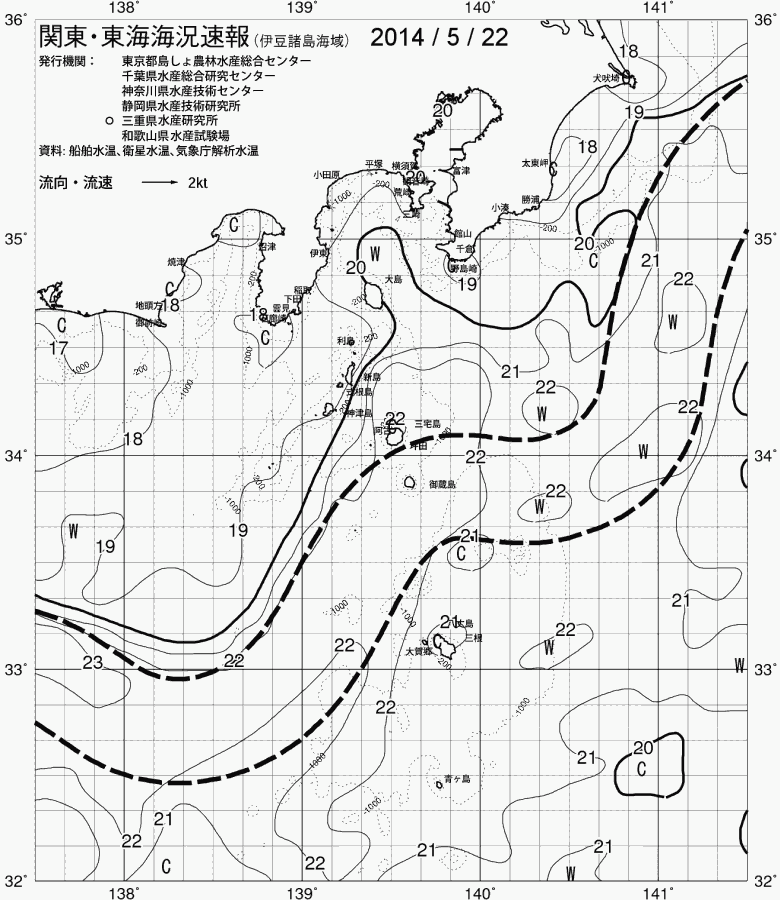 海況図, 関東・東海海況速報/伊豆諸島海域 検索結果, (黒潮, 水温分布, 冷水域, 暖水波及 等を図示)