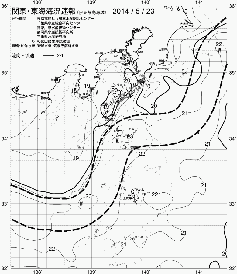 海況図, 関東・東海海況速報/伊豆諸島海域 検索結果, (黒潮, 水温分布, 冷水域, 暖水波及 等を図示)