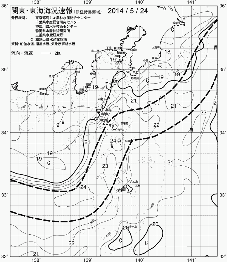 海況図, 関東・東海海況速報/伊豆諸島海域 検索結果, (黒潮, 水温分布, 冷水域, 暖水波及 等を図示)
