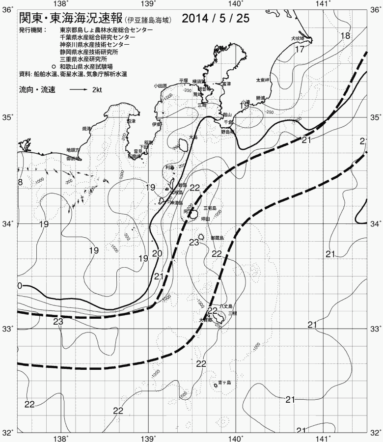海況図, 関東・東海海況速報/伊豆諸島海域 検索結果, (黒潮, 水温分布, 冷水域, 暖水波及 等を図示)