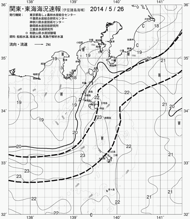 海況図, 関東・東海海況速報/伊豆諸島海域 検索結果, (黒潮, 水温分布, 冷水域, 暖水波及 等を図示)