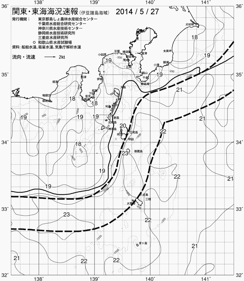 海況図, 関東・東海海況速報/伊豆諸島海域 検索結果, (黒潮, 水温分布, 冷水域, 暖水波及 等を図示)