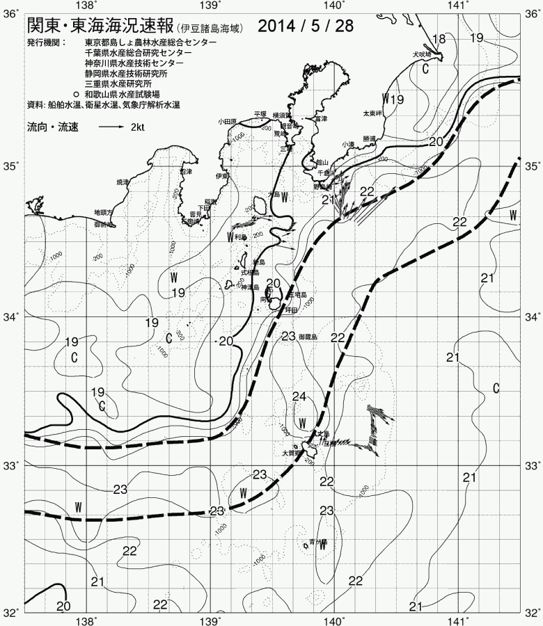 海況図, 関東・東海海況速報/伊豆諸島海域 検索結果, (黒潮, 水温分布, 冷水域, 暖水波及 等を図示)
