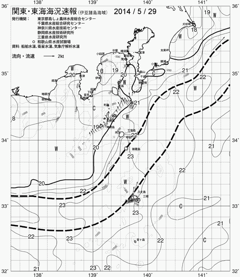 海況図, 関東・東海海況速報/伊豆諸島海域 検索結果, (黒潮, 水温分布, 冷水域, 暖水波及 等を図示)