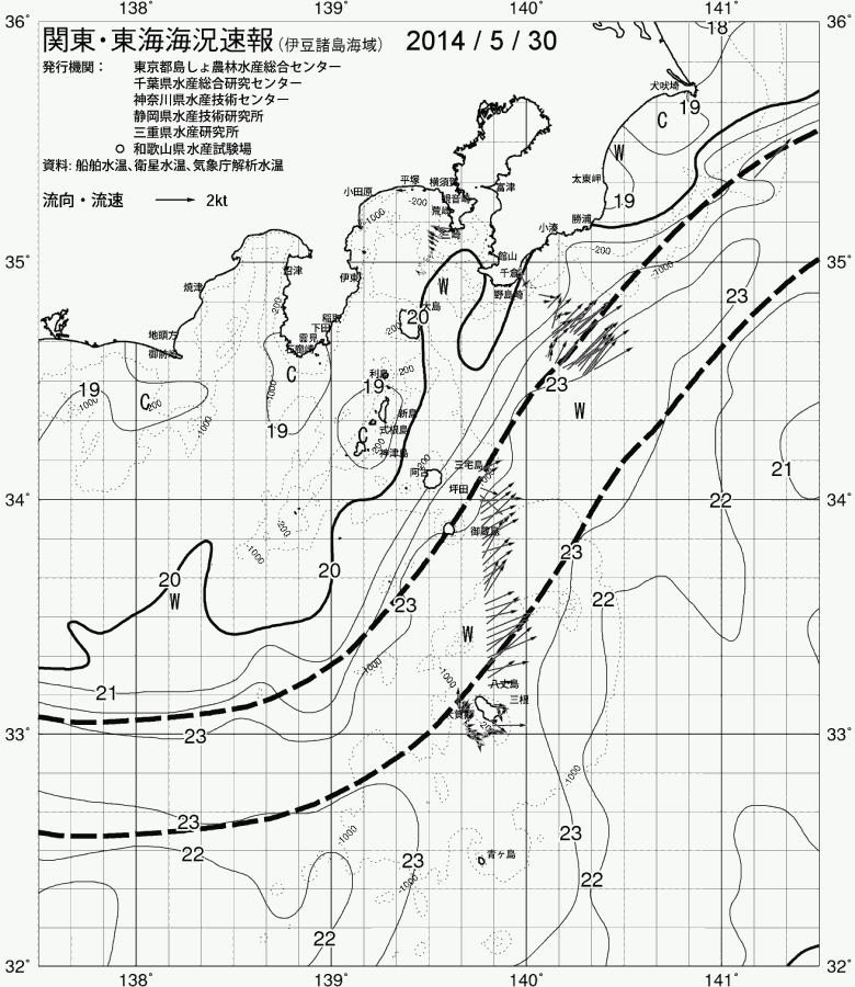 海況図, 関東・東海海況速報/伊豆諸島海域 検索結果, (黒潮, 水温分布, 冷水域, 暖水波及 等を図示)