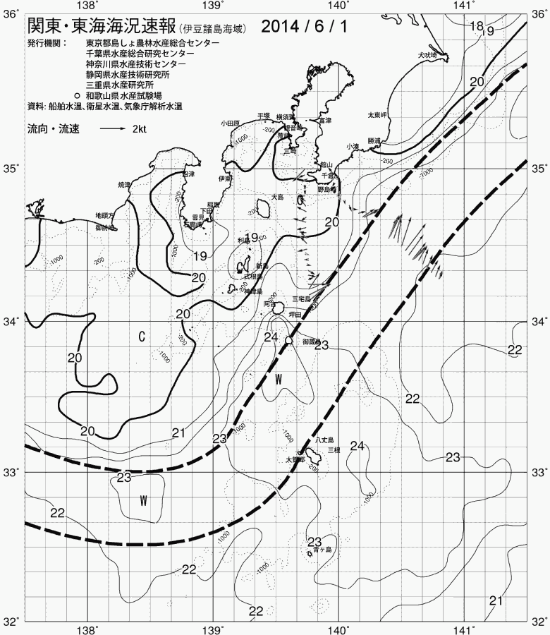 海況図, 関東・東海海況速報/伊豆諸島海域 検索結果, (黒潮, 水温分布, 冷水域, 暖水波及 等を図示)