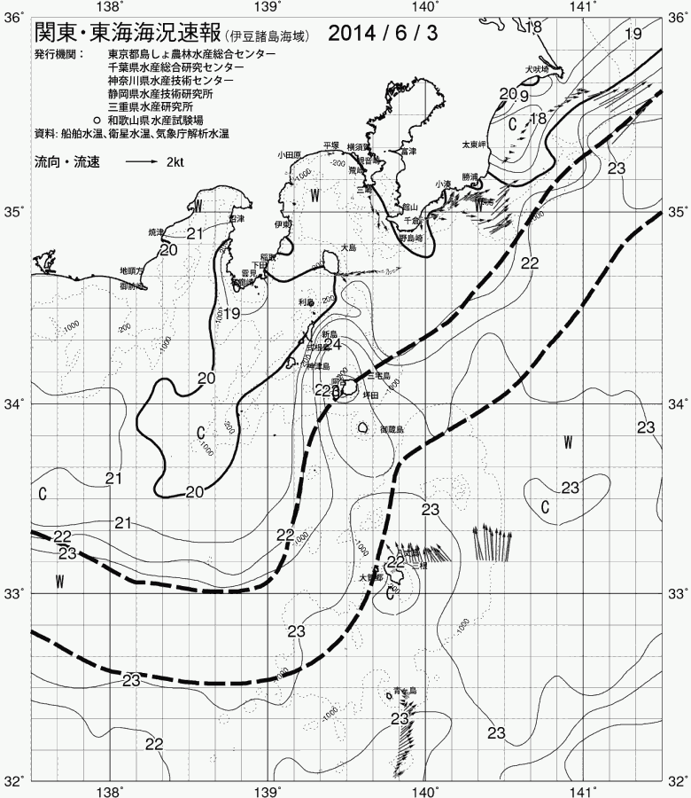海況図, 関東・東海海況速報/伊豆諸島海域 検索結果, (黒潮, 水温分布, 冷水域, 暖水波及 等を図示)