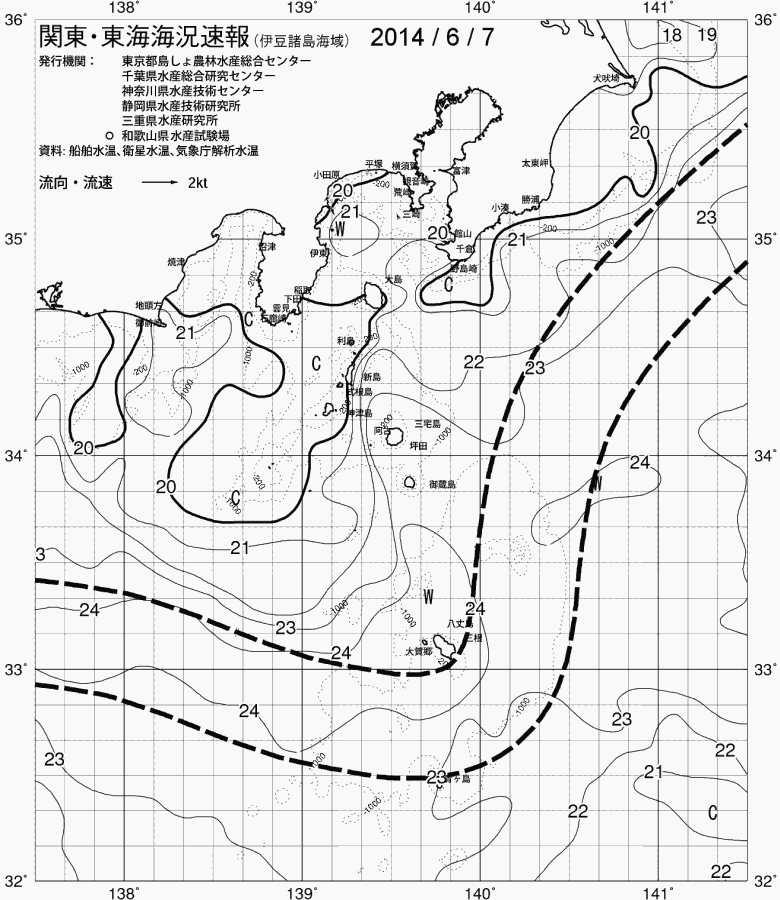 海況図, 関東・東海海況速報/伊豆諸島海域 検索結果, (黒潮, 水温分布, 冷水域, 暖水波及 等を図示)