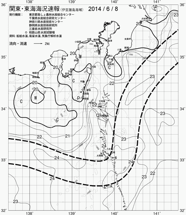 海況図, 関東・東海海況速報/伊豆諸島海域 検索結果, (黒潮, 水温分布, 冷水域, 暖水波及 等を図示)