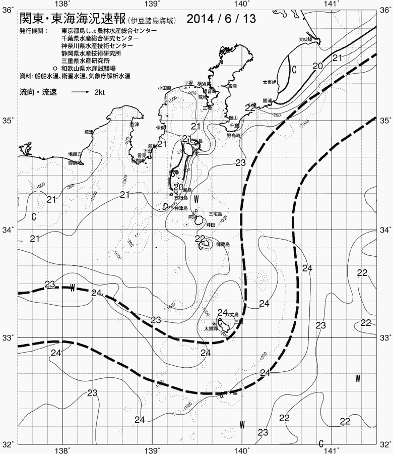 海況図, 関東・東海海況速報/伊豆諸島海域 検索結果, (黒潮, 水温分布, 冷水域, 暖水波及 等を図示)