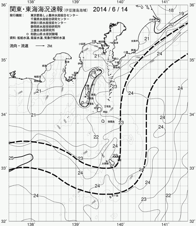 海況図, 関東・東海海況速報/伊豆諸島海域 検索結果, (黒潮, 水温分布, 冷水域, 暖水波及 等を図示)