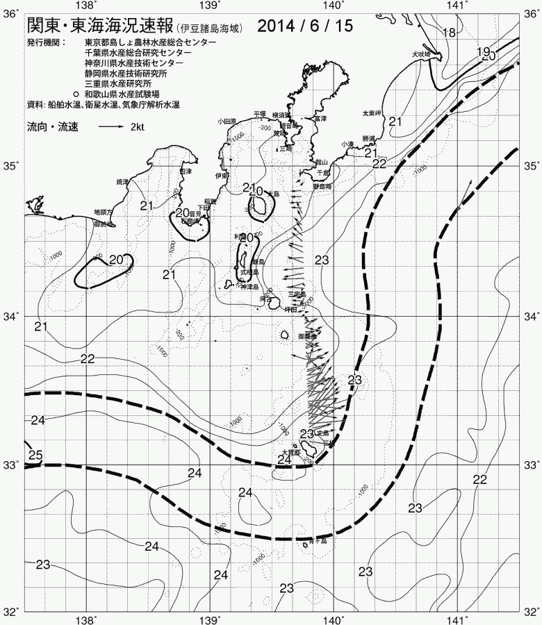 海況図, 関東・東海海況速報/伊豆諸島海域 検索結果, (黒潮, 水温分布, 冷水域, 暖水波及 等を図示)