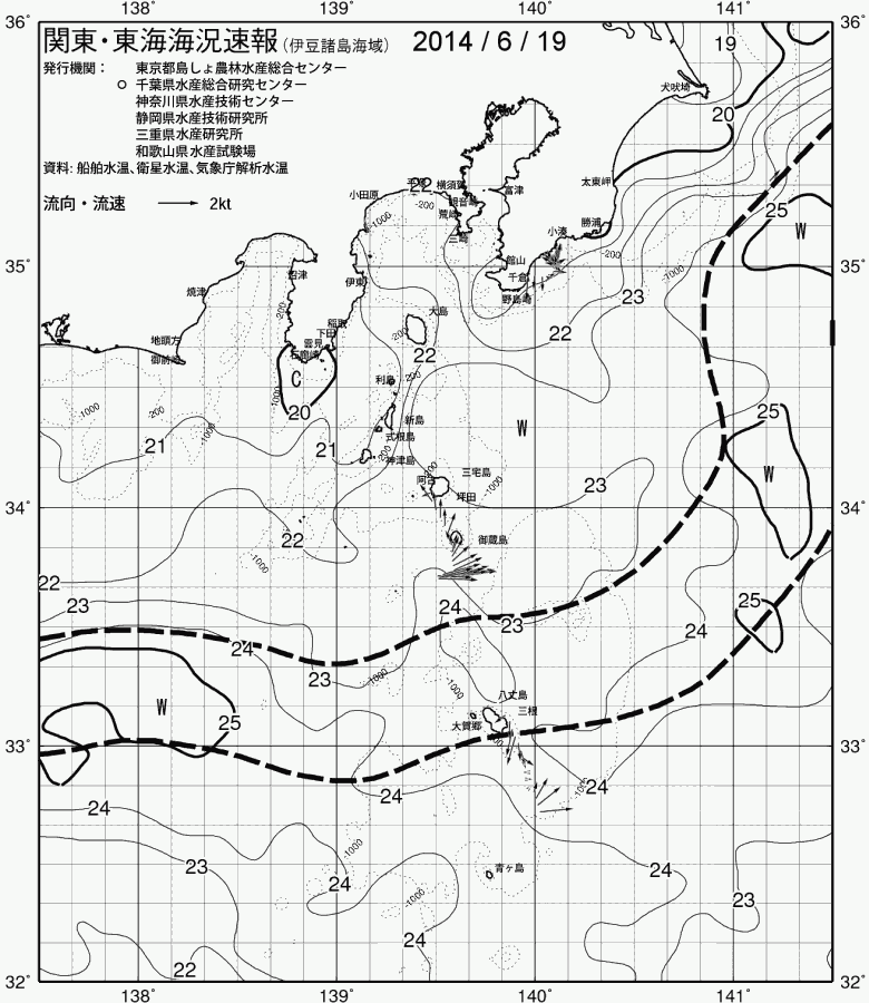 海況図, 関東・東海海況速報/伊豆諸島海域 検索結果, (黒潮, 水温分布, 冷水域, 暖水波及 等を図示)