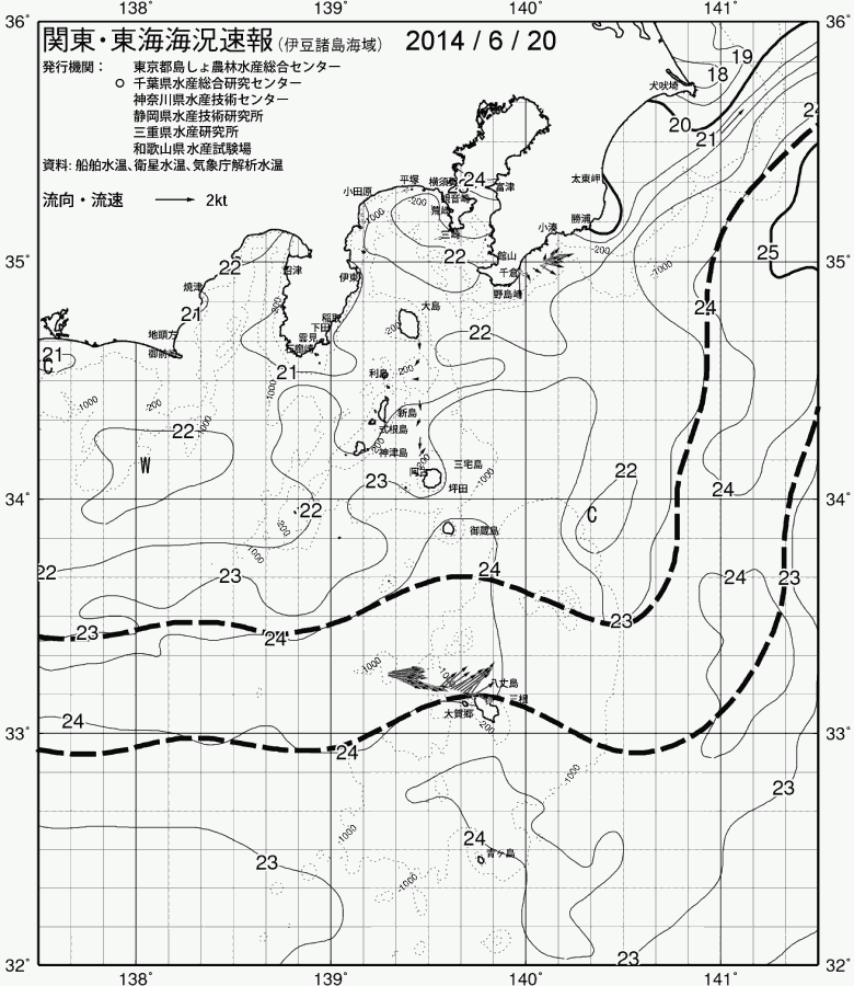 海況図, 関東・東海海況速報/伊豆諸島海域 検索結果, (黒潮, 水温分布, 冷水域, 暖水波及 等を図示)