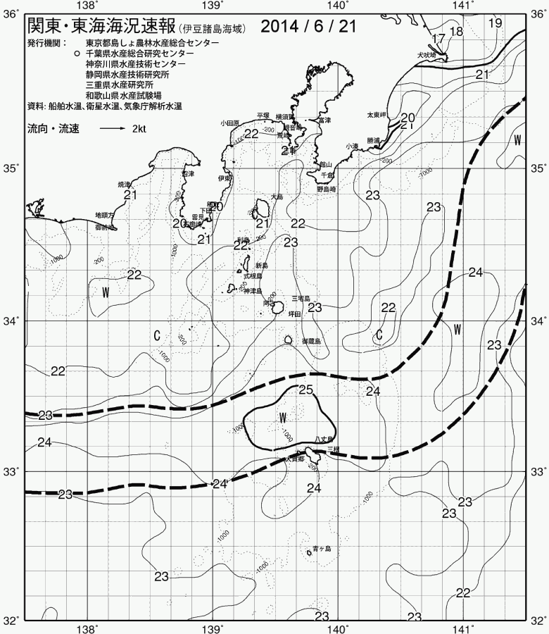 海況図, 関東・東海海況速報/伊豆諸島海域 検索結果, (黒潮, 水温分布, 冷水域, 暖水波及 等を図示)