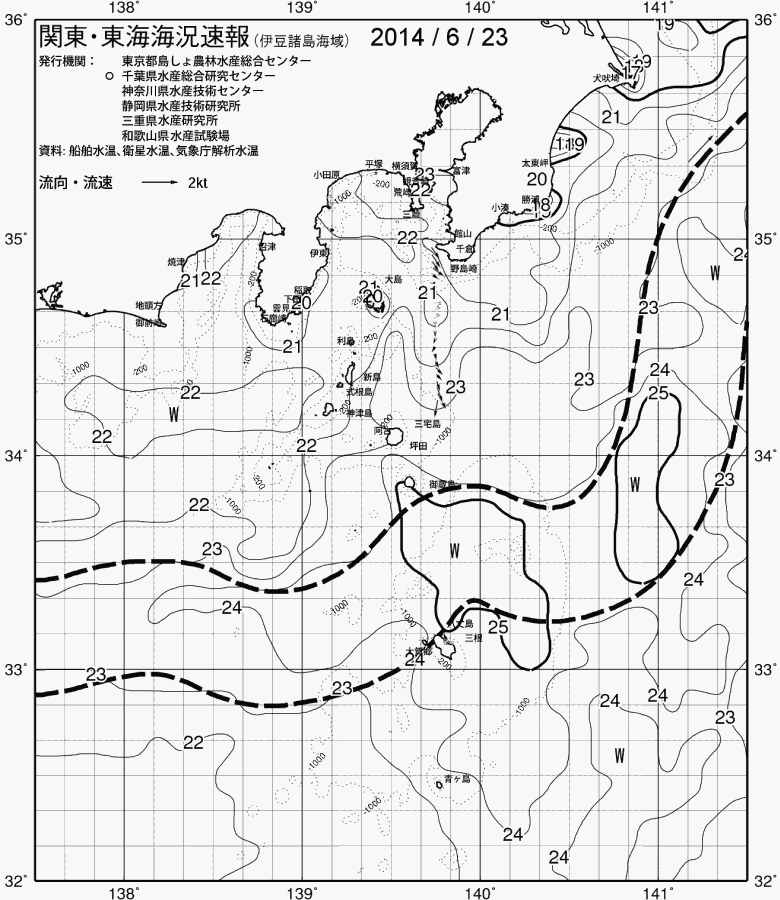 海況図, 関東・東海海況速報/伊豆諸島海域 検索結果, (黒潮, 水温分布, 冷水域, 暖水波及 等を図示)