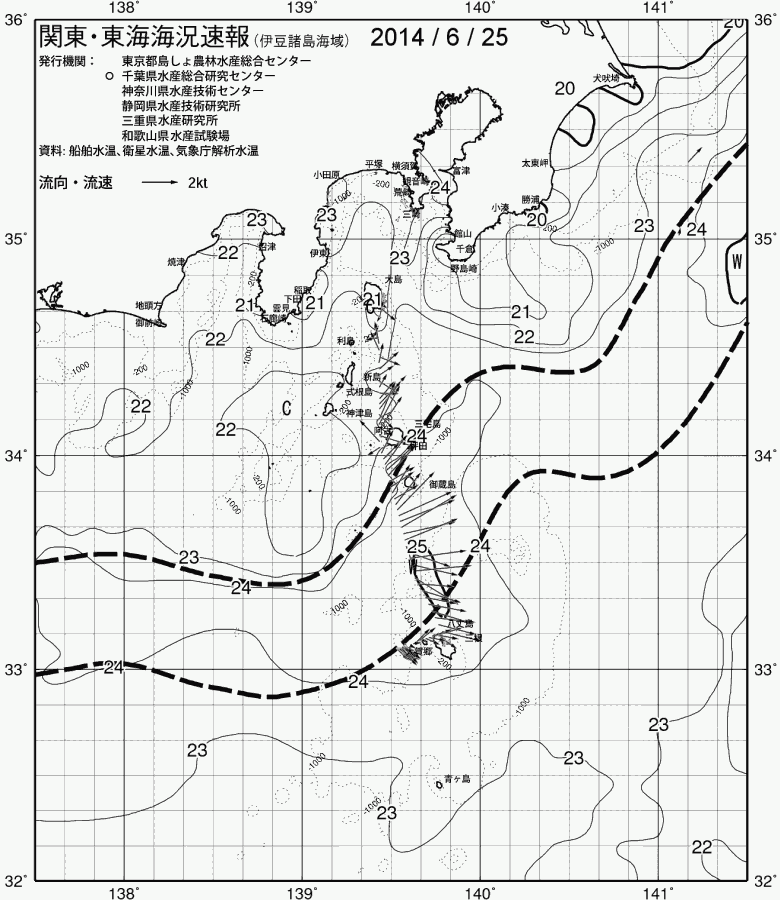 海況図, 関東・東海海況速報/伊豆諸島海域 検索結果, (黒潮, 水温分布, 冷水域, 暖水波及 等を図示)