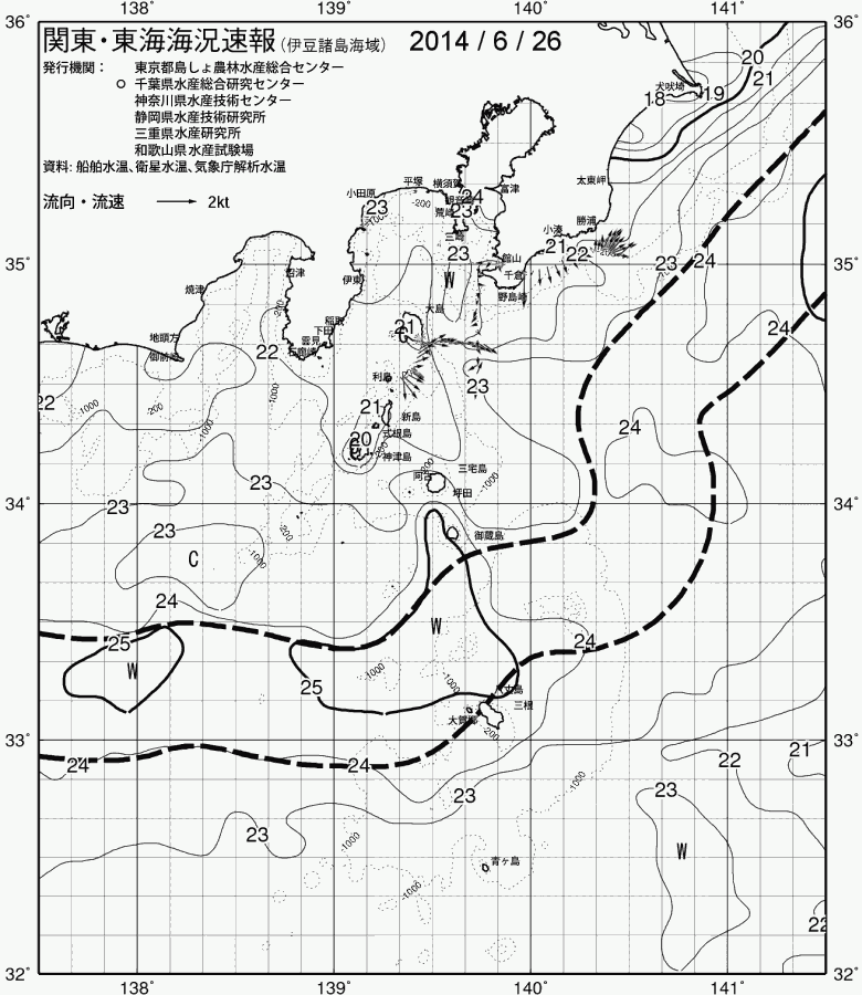 海況図, 関東・東海海況速報/伊豆諸島海域 検索結果, (黒潮, 水温分布, 冷水域, 暖水波及 等を図示)