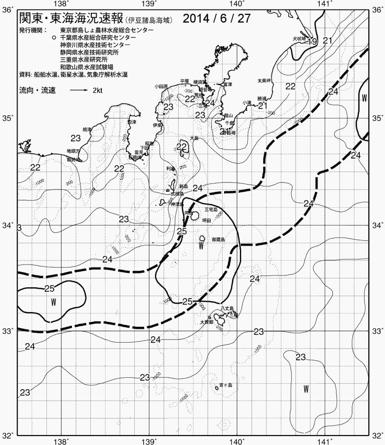海況図, 関東・東海海況速報/伊豆諸島海域 検索結果, (黒潮, 水温分布, 冷水域, 暖水波及 等を図示)