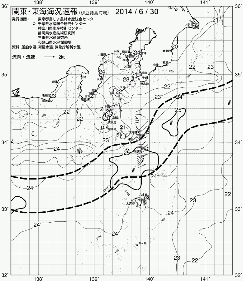 海況図, 関東・東海海況速報/伊豆諸島海域 検索結果, (黒潮, 水温分布, 冷水域, 暖水波及 等を図示)