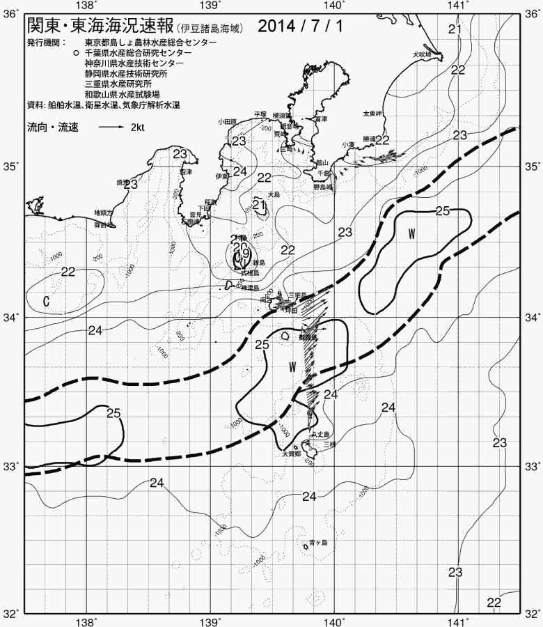 海況図, 関東・東海海況速報/伊豆諸島海域 検索結果, (黒潮, 水温分布, 冷水域, 暖水波及 等を図示)
