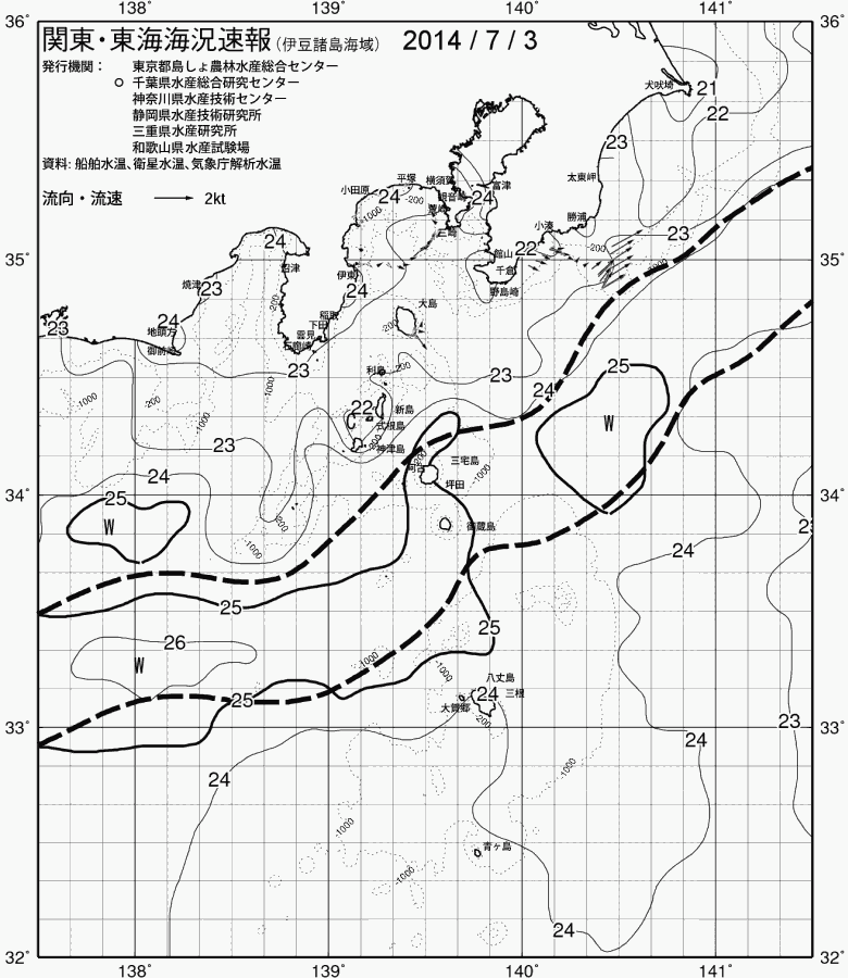 海況図, 関東・東海海況速報/伊豆諸島海域 検索結果, (黒潮, 水温分布, 冷水域, 暖水波及 等を図示)