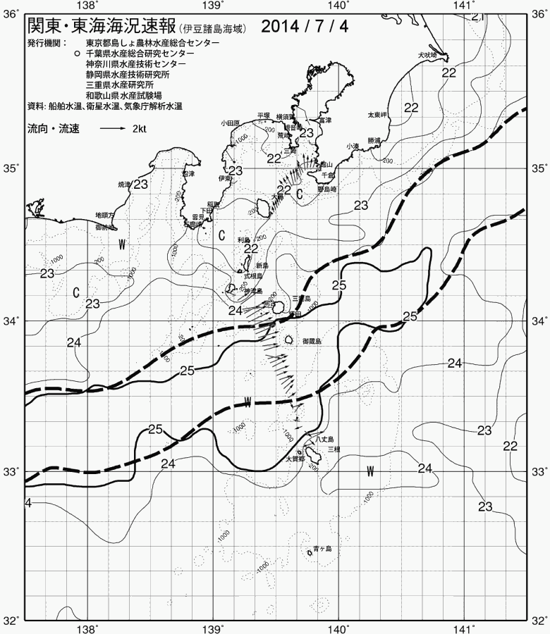 海況図, 関東・東海海況速報/伊豆諸島海域 検索結果, (黒潮, 水温分布, 冷水域, 暖水波及 等を図示)