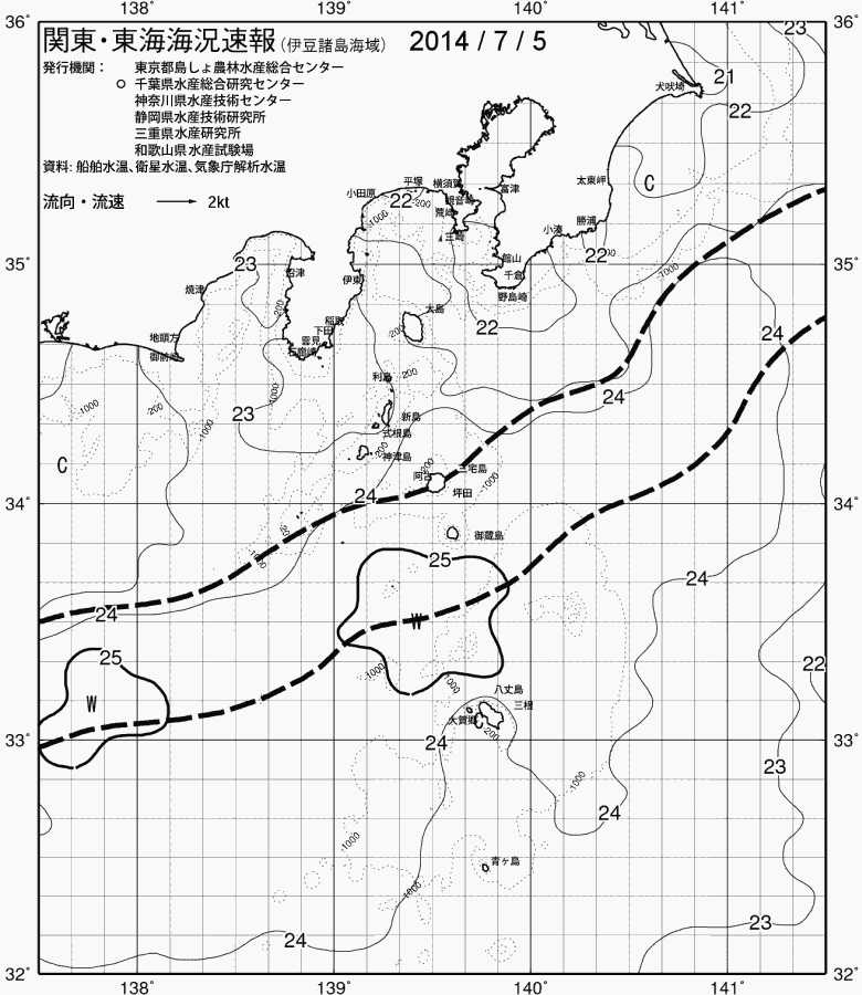 海況図, 関東・東海海況速報/伊豆諸島海域 検索結果, (黒潮, 水温分布, 冷水域, 暖水波及 等を図示)