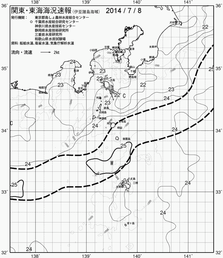海況図, 関東・東海海況速報/伊豆諸島海域 検索結果, (黒潮, 水温分布, 冷水域, 暖水波及 等を図示)
