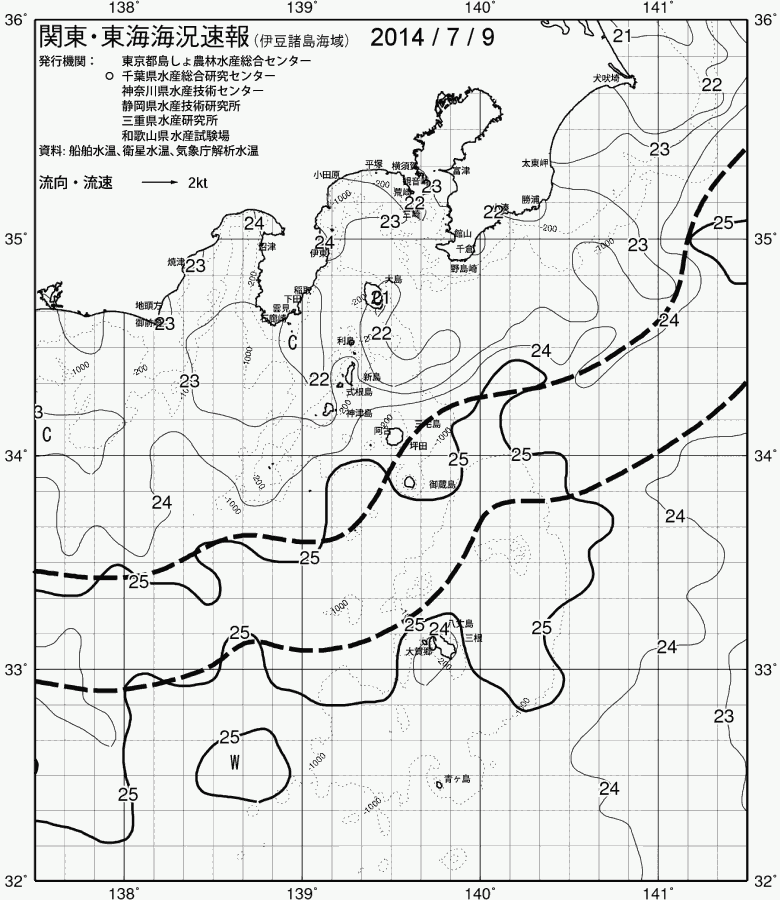 海況図, 関東・東海海況速報/伊豆諸島海域 検索結果, (黒潮, 水温分布, 冷水域, 暖水波及 等を図示)