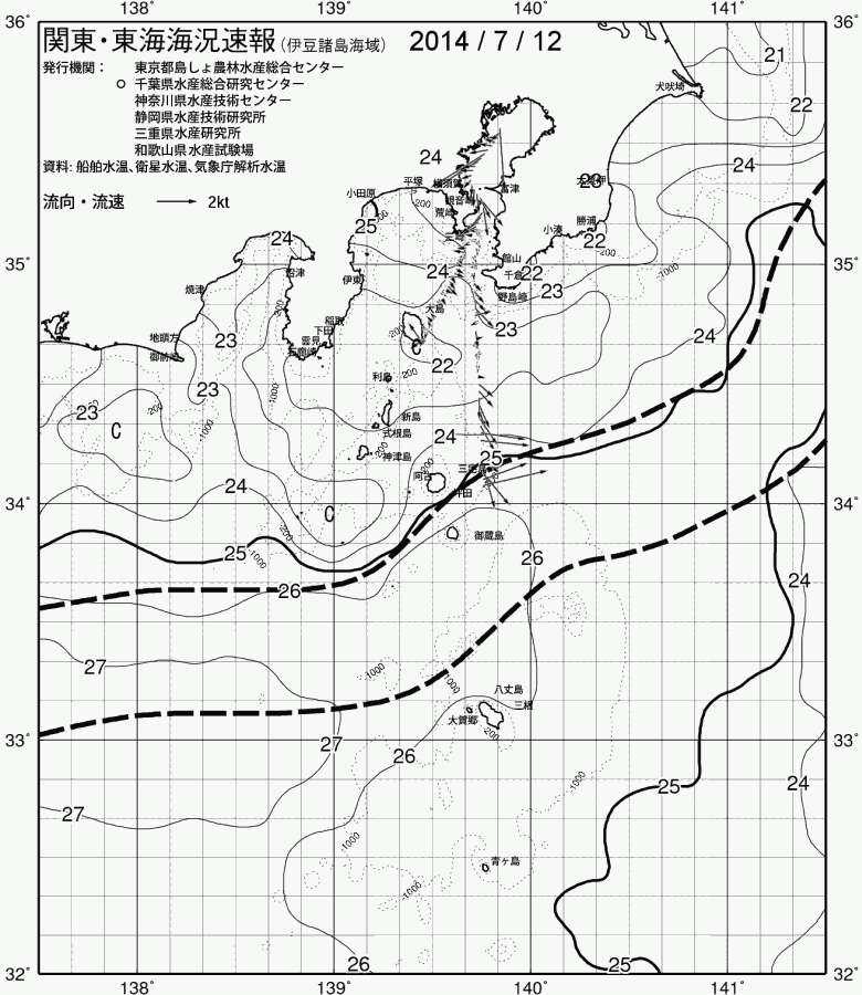 海況図, 関東・東海海況速報/伊豆諸島海域 検索結果, (黒潮, 水温分布, 冷水域, 暖水波及 等を図示)