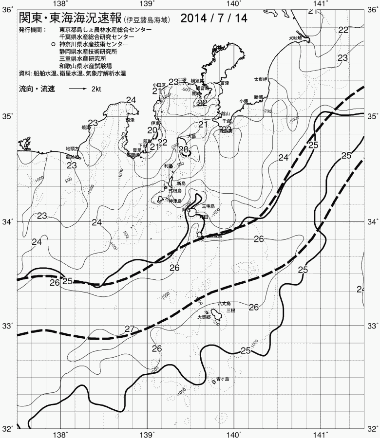 海況図, 関東・東海海況速報/伊豆諸島海域 検索結果, (黒潮, 水温分布, 冷水域, 暖水波及 等を図示)