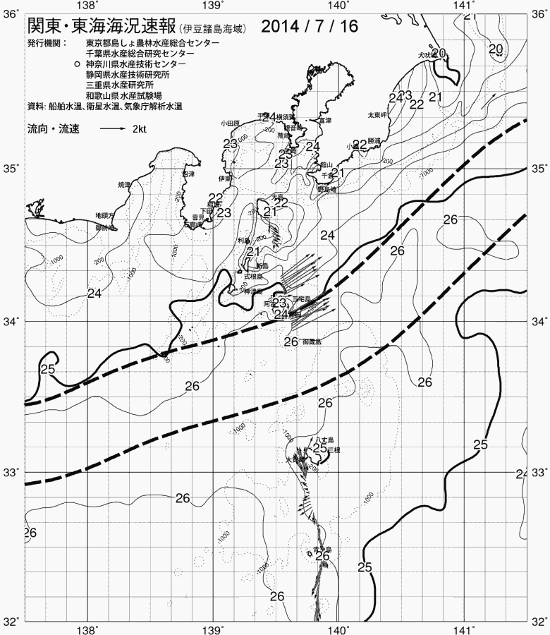 海況図, 関東・東海海況速報/伊豆諸島海域 検索結果, (黒潮, 水温分布, 冷水域, 暖水波及 等を図示)